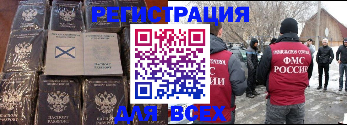 временная регистрация гарантия в Петровске